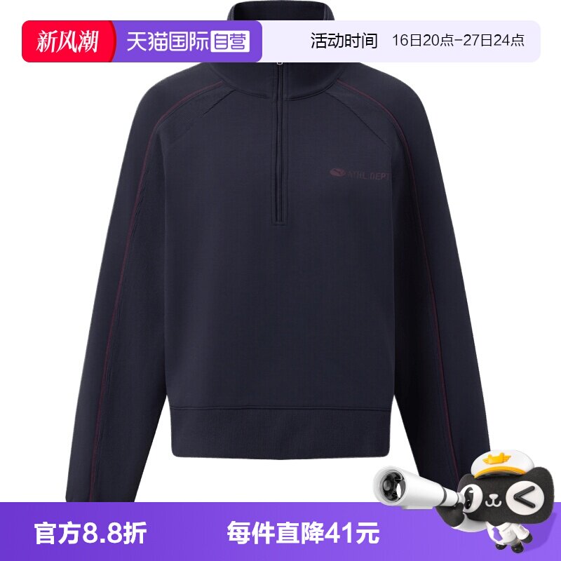 【自营】puma彪马女子运动休闲套头衫卫衣63970016