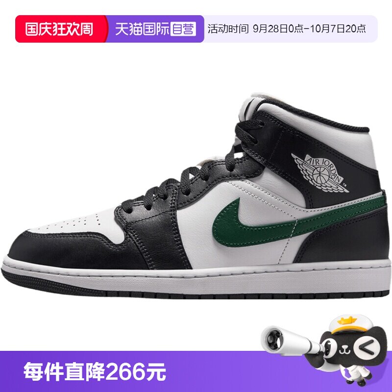 【自营】NIKE耐克AJ1男子运动鞋训练篮球鞋中帮休闲鞋 DQ8426-004