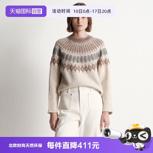 【自营】Marc O'Polo2025冬新款复古费尔岛提花套头衫毛衣女长袖