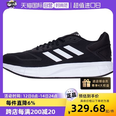 Adidas阿迪达斯男鞋跑步休闲鞋