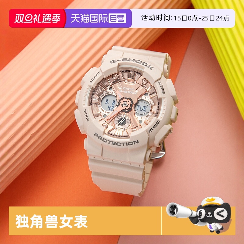 直营卡西欧独角兽运动防水手表