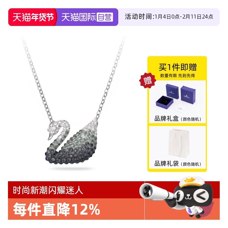 【自营】Swarovski/施华洛世奇天鹅项链经典锁骨链轻奢送女友礼物