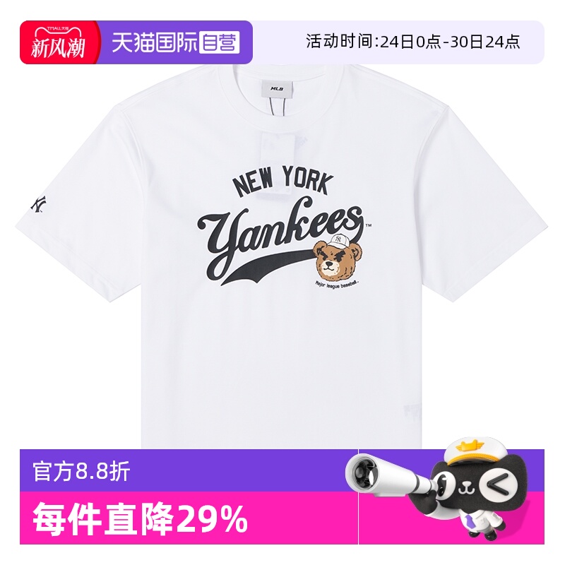 【自营】MLB美职棒男装女装时尚运动T恤户外休闲短袖3ATSE0253
