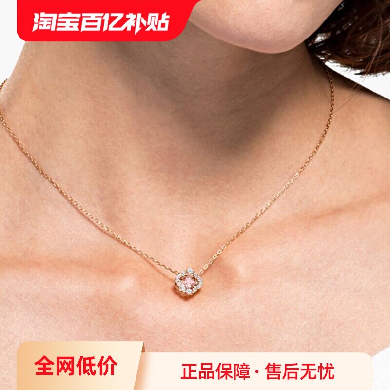 【自营】Swarovski/施华洛世奇跳动的心四叶草造型女项链钻石小众