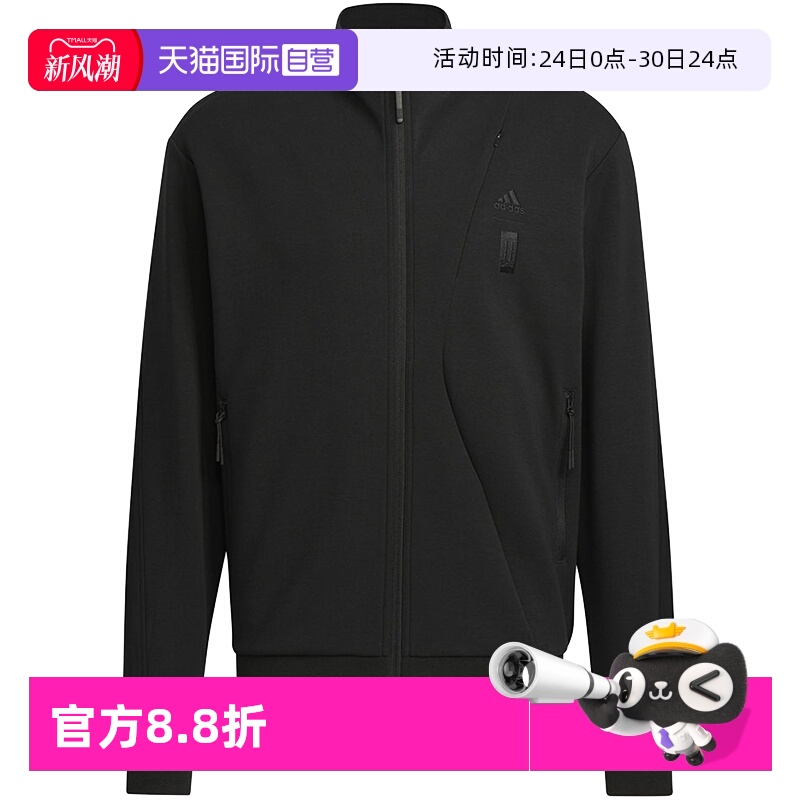 【自营】adidas阿迪达斯男子新款休闲户外运动针织夹克外套IP4917