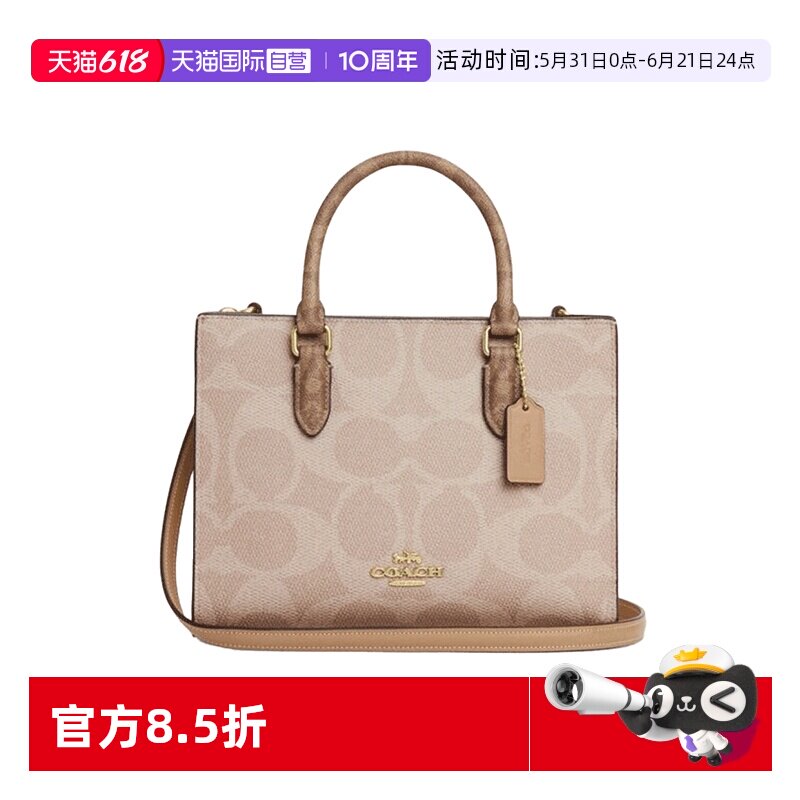 【自营】COACH/蔻驰拼色经典标志小号托特包单肩包斜挎包MAGGIE