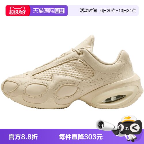 【自营】NIKE耐克W NIKE AIR MAX MUSE女子运动休闲鞋IR0145-100