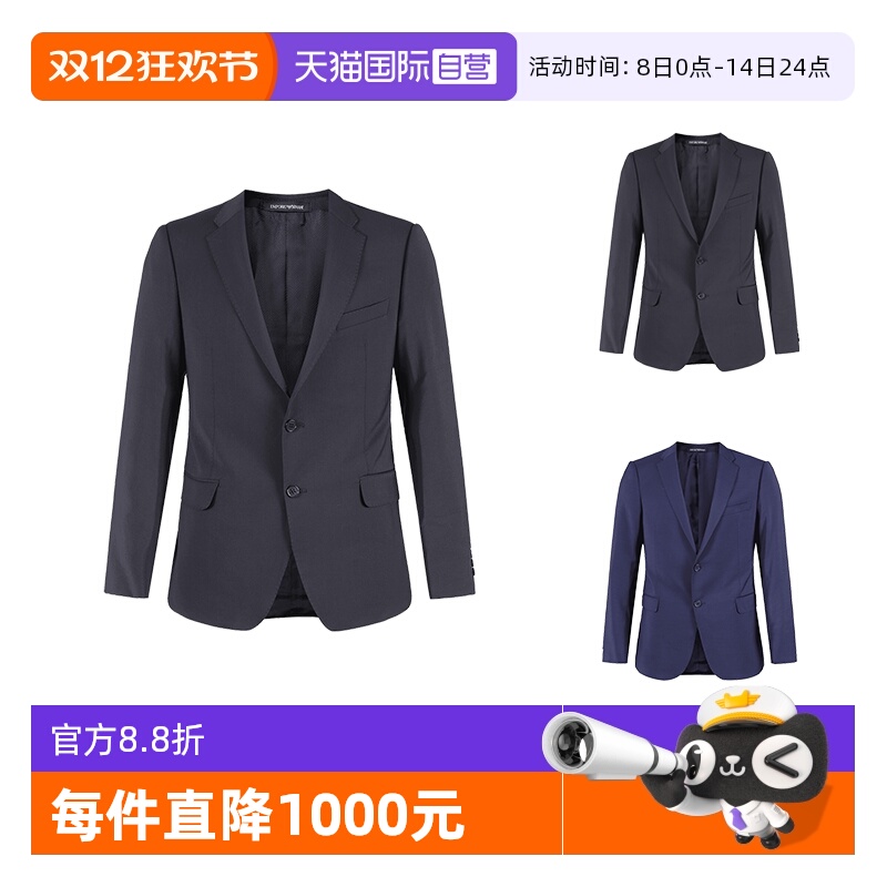 阿玛尼EA单排扣西服西装外套