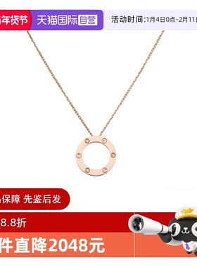 【自营】中古99新卡地亚LOVE系列镶3颗钻石圆饼项链18K金吊坠
