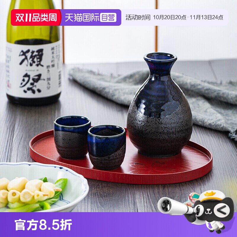 【自营】日本清酒酒具高端 一壶四杯分酒器陶瓷酒壶杯子礼盒套装