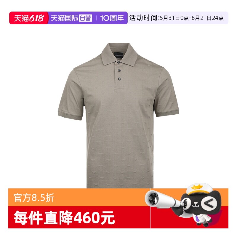【自营】EMPORIO ARMANI/阿玛尼男士SS26商务休闲棉短袖polo衫T恤