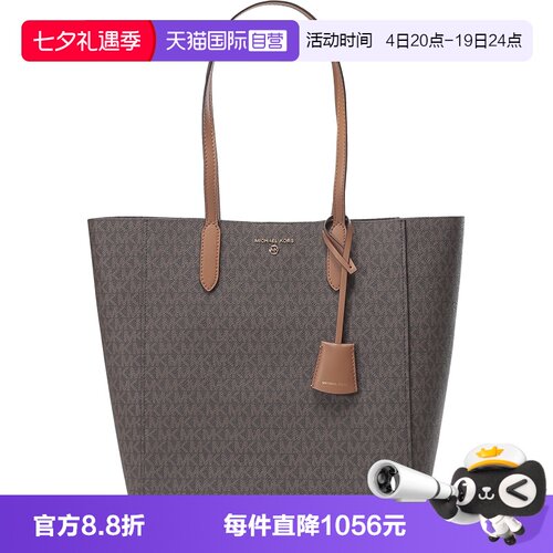 通用款女包MICHAELMichaelKors