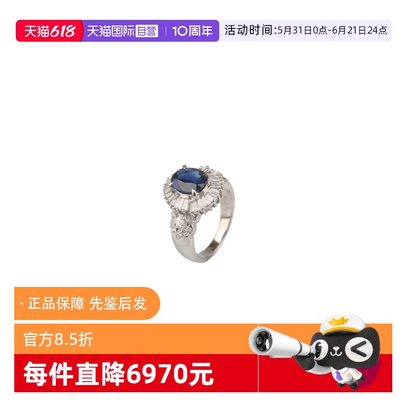 【自营】中古95新日本进口商品椭圆形切工蓝宝石群镶戒指铂金51号