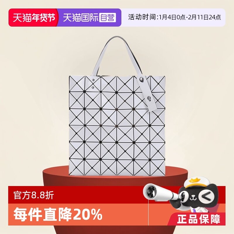 ����Ӫ��Issey Miyake��լһ�������������������ذ���˰��Ů�� 1940.24Ԫ