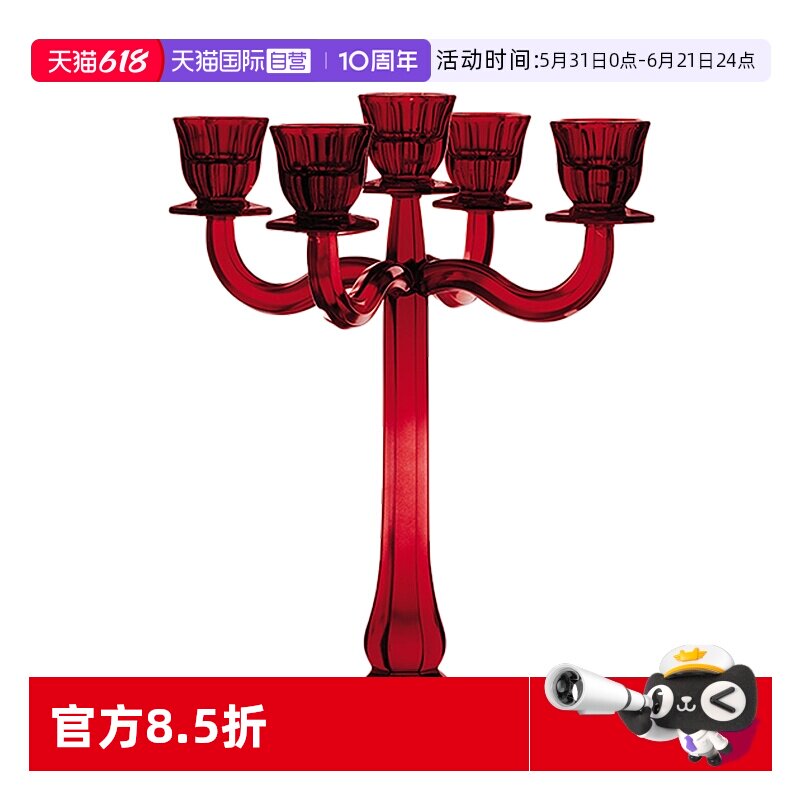 【自营】NACHTMANN德国水晶烛光晚餐烛5座烛台红色烛台香薰蜡烛