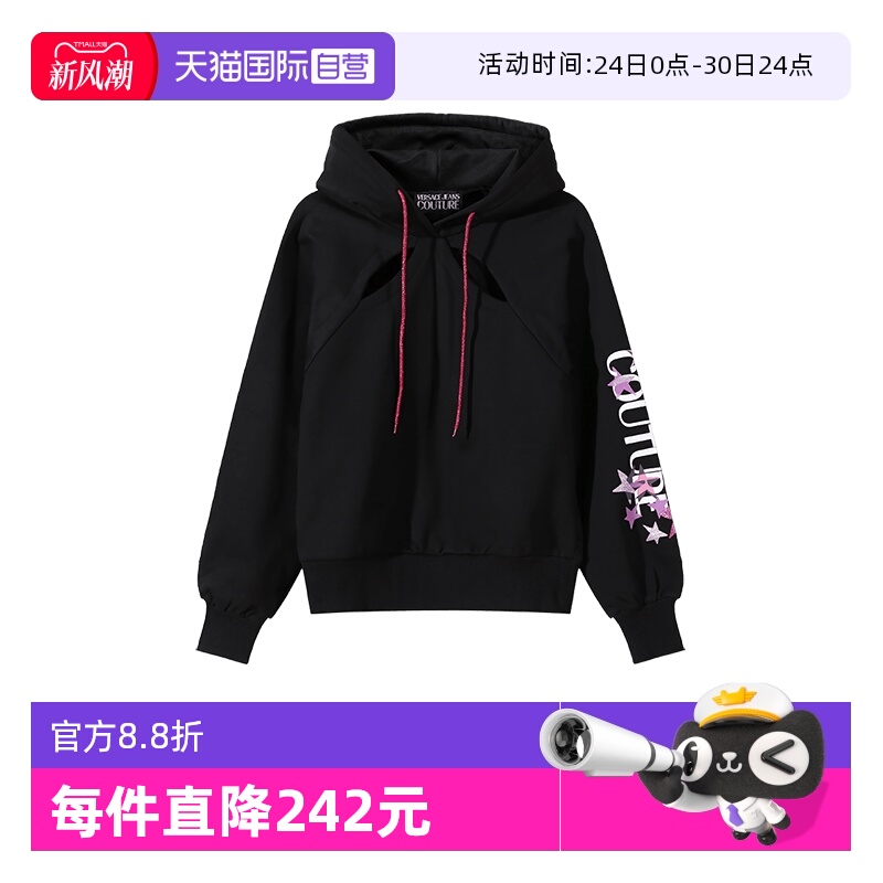 范思哲VJC长袖卫衣运动衫