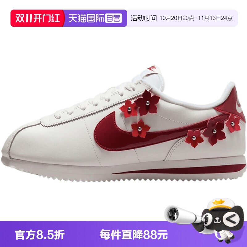 【自营】NIKE耐克CORTEZ LTR FLORETTE女子运动休闲鞋IV5675-100