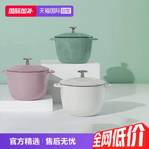 staub珐宝饭釜16cm一人食