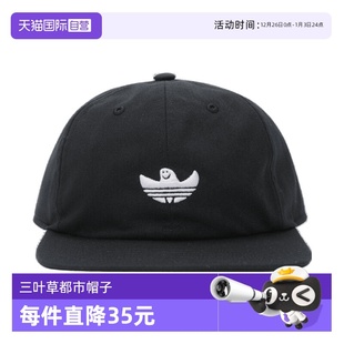 HAT运动弯沿帽IZ1958阿迪达斯 阿迪三叶草中性SHMOO 自营
