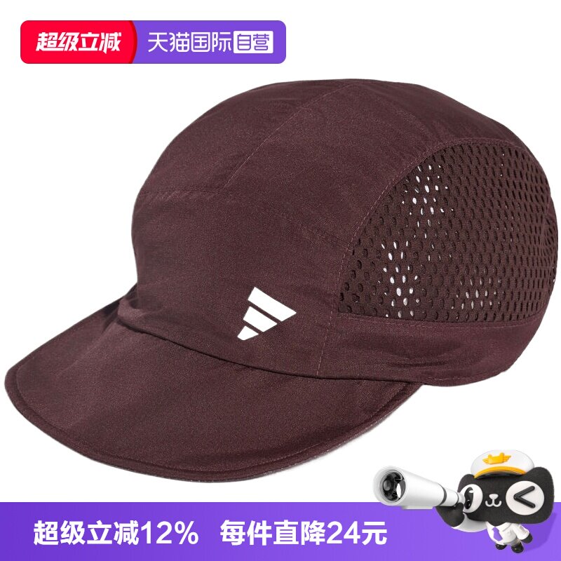 【自营】adidas阿迪达斯RIM CAP 2男女帽子休闲运动遮阳帽KX6997
