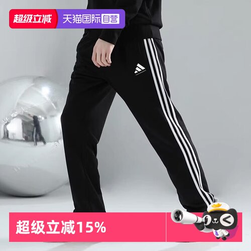 Adidas/阿迪达斯针织休闲长裤