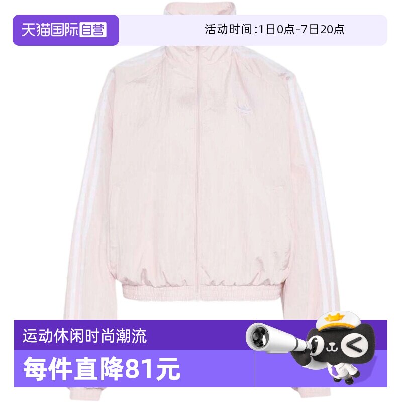 【自营】adidas阿迪达斯三叶草女子运动健身夹克外套KY5046 - 实物图