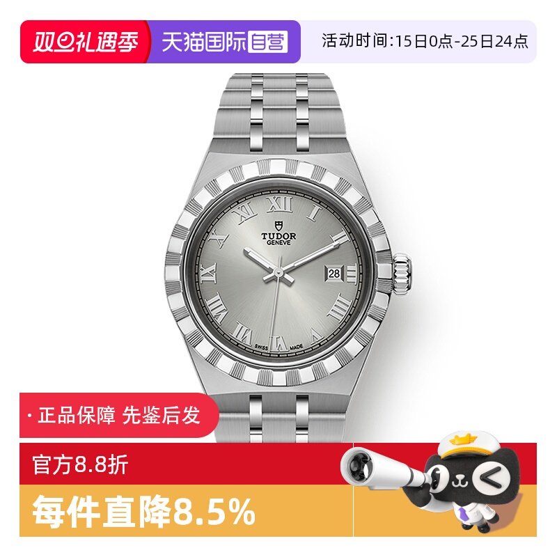 帝舵瑞士自动机械机芯