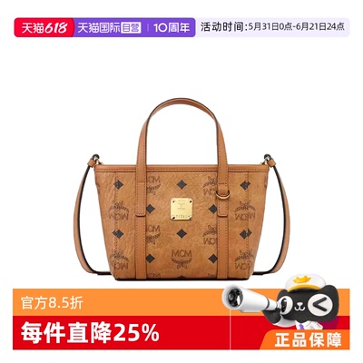 【自营】MCM品牌标志牌拉链开合女士时尚单肩斜挎手提包MWPFSMT03