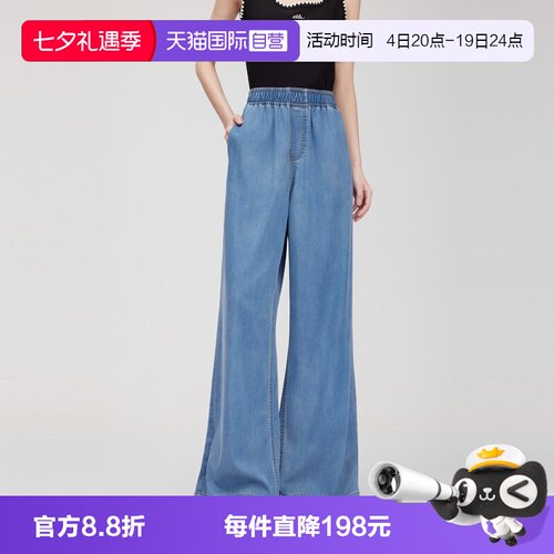 ELLE垂坠感松紧腰凉感牛仔裤