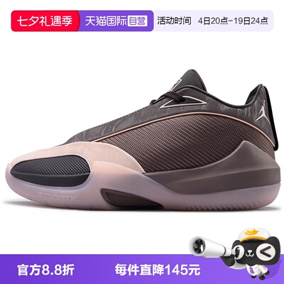 【自营】NIKE耐克男鞋JORDAN TRIANGLE DG P训练篮球鞋IV7236-200