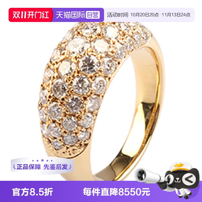 【自营】中古95新日本进口商品群镶钻石K18黄金52号戒指