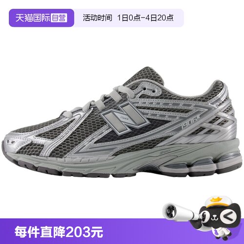 【自营】New Balance NB男女鞋复古慢跑鞋百搭潮流老爹鞋M1906REH