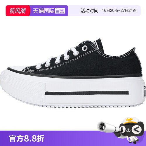 【自营】Converse匡威Chuck Taylor女子运动休闲鞋A15490C