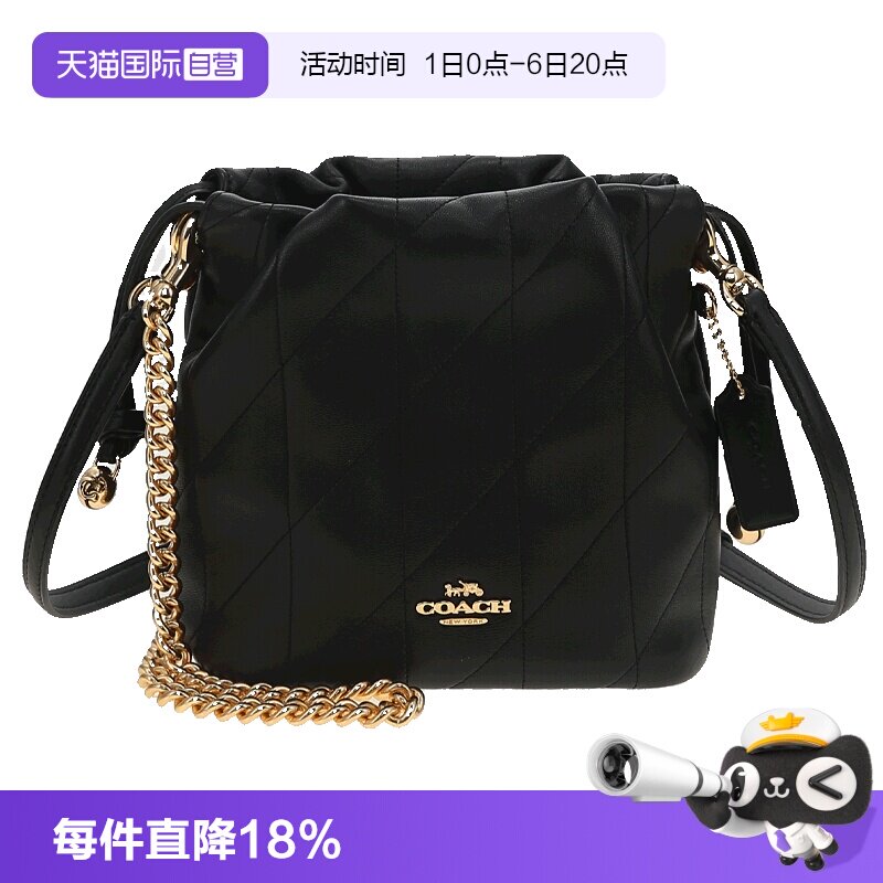 COACH蔻驰绗缝单肩包迷你包