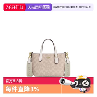 【自营】COACH/蔻驰  女士city15老花单肩斜挎手提包托特包CW032