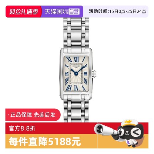 【自营】中古95新浪琴黛绰维纳系列女士手表石英方形瑞士手表时尚