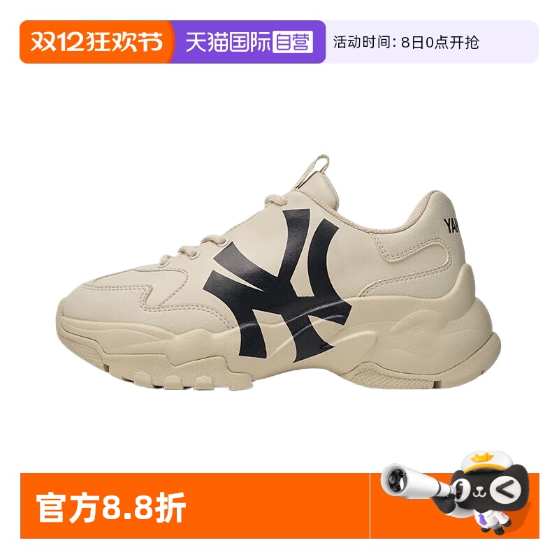 MLB运动休闲男女通用跑步鞋