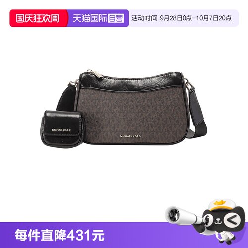 迈克科尔斯单肩斜挎包带小包