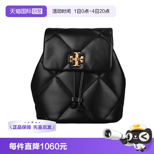 【自营】Tory Burch/汤丽柏琦Kira 菱格抽绳链条双肩包背包170485