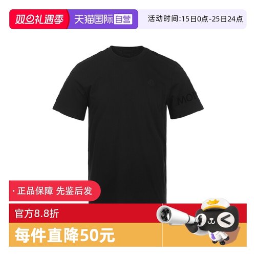 【自营】Moncler/盟可睐新品logo徽标宽松圆领男士休闲短袖T恤