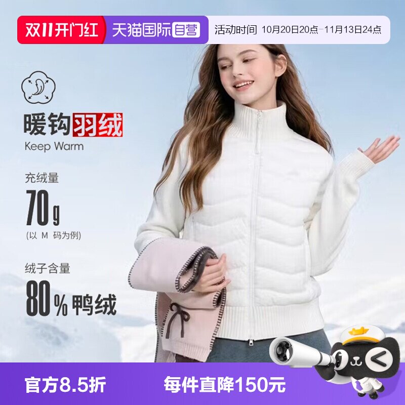 【自营】adidas阿迪W HYBRID WJ女子运动休闲羽绒服外套LG5522