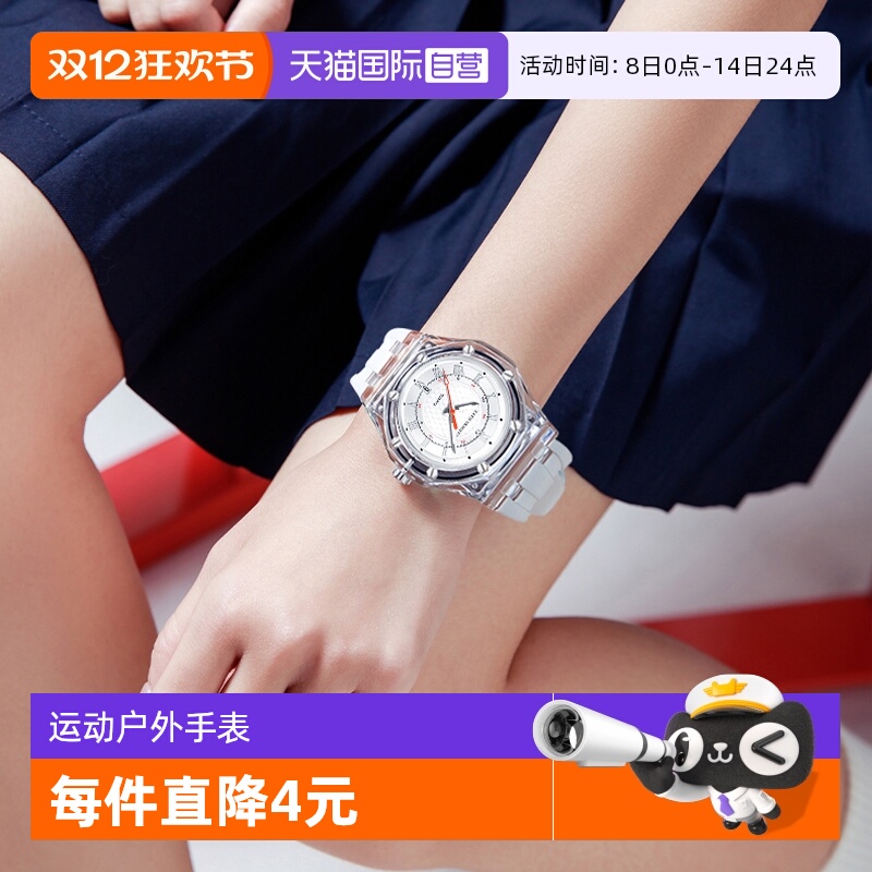 【自营】Katie Ermilio 透明冰川系列潮流运动户外手表腕表男款