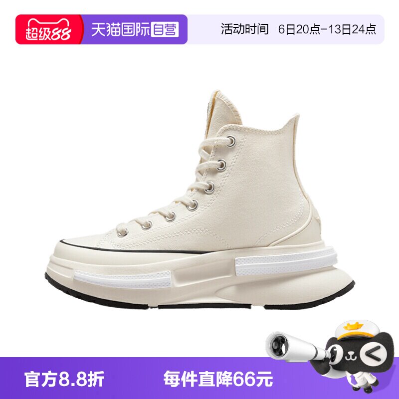 【自营】Converse匡威Chuck Taylor男女运动休闲鞋A00868C