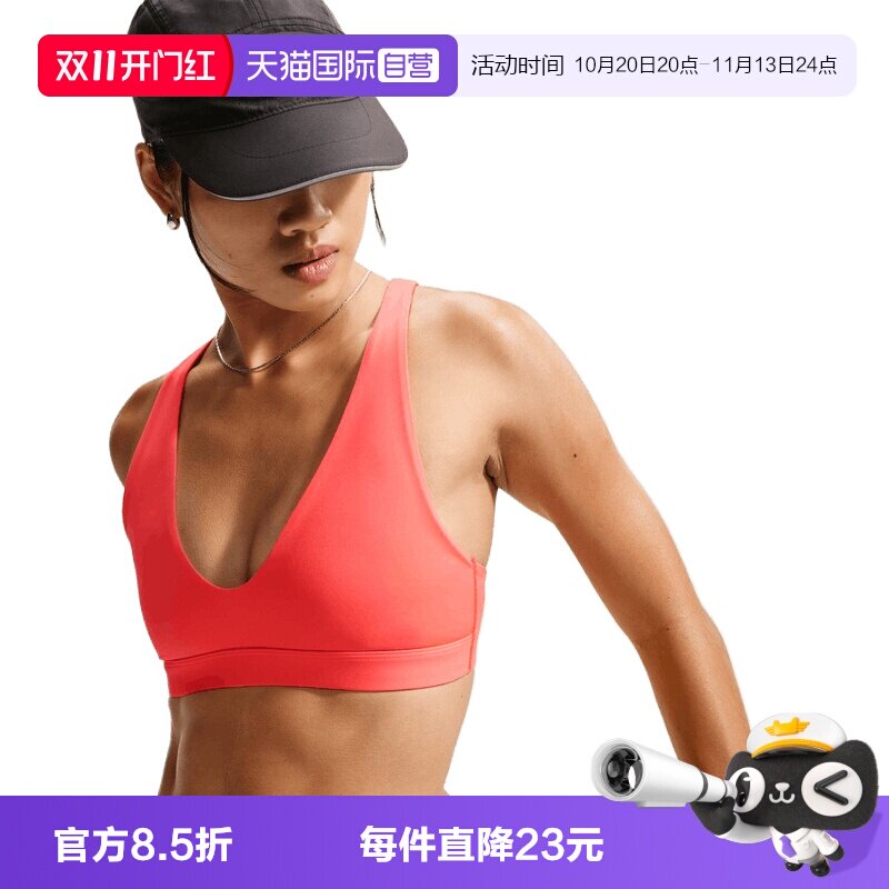 【自营】NIKE耐克女子运动健身BRA瑜伽吊带背心内衣IV4913-644