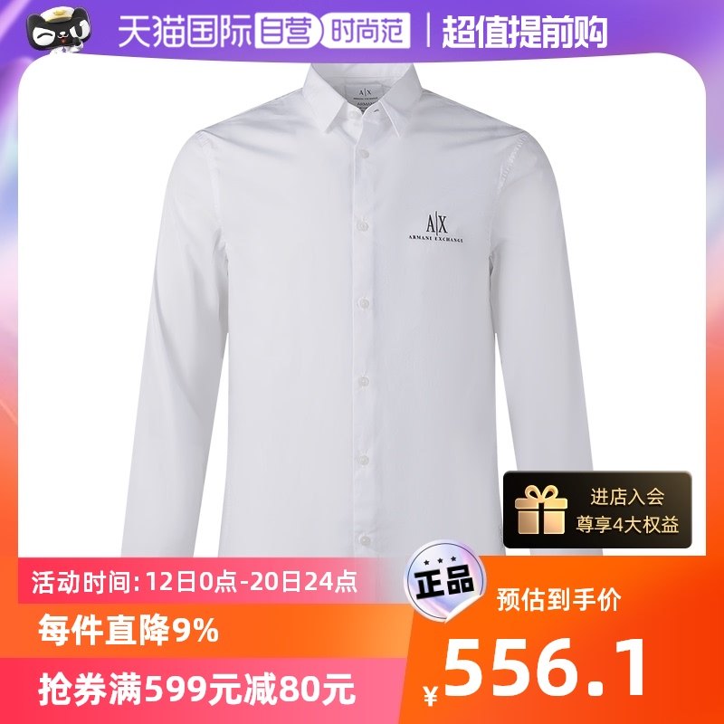 【自营】Armani Exchange 男士棉质长袖衬衫修身款 8NZCP2 ZNBJZ