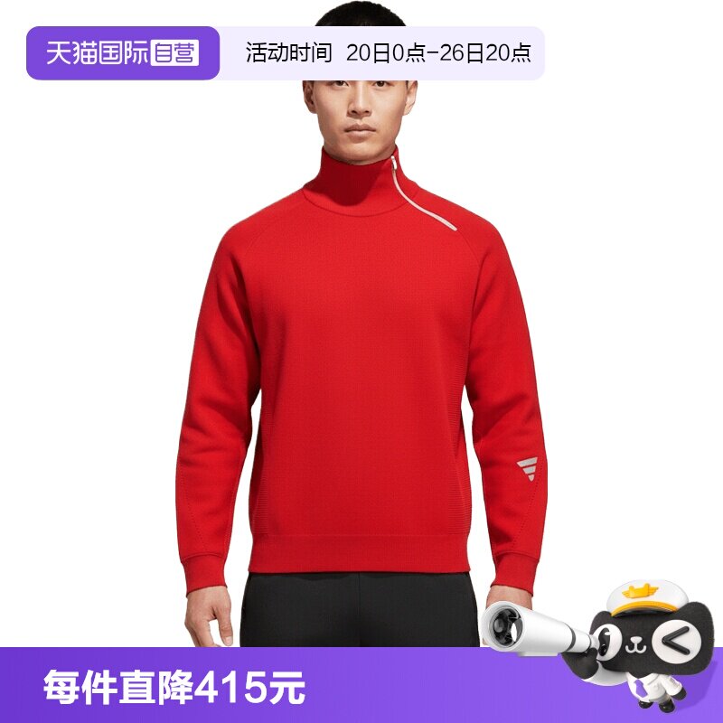 【自营】adidas阿迪达斯男子MKNWEASW运动休闲套头衫毛衣KH2978