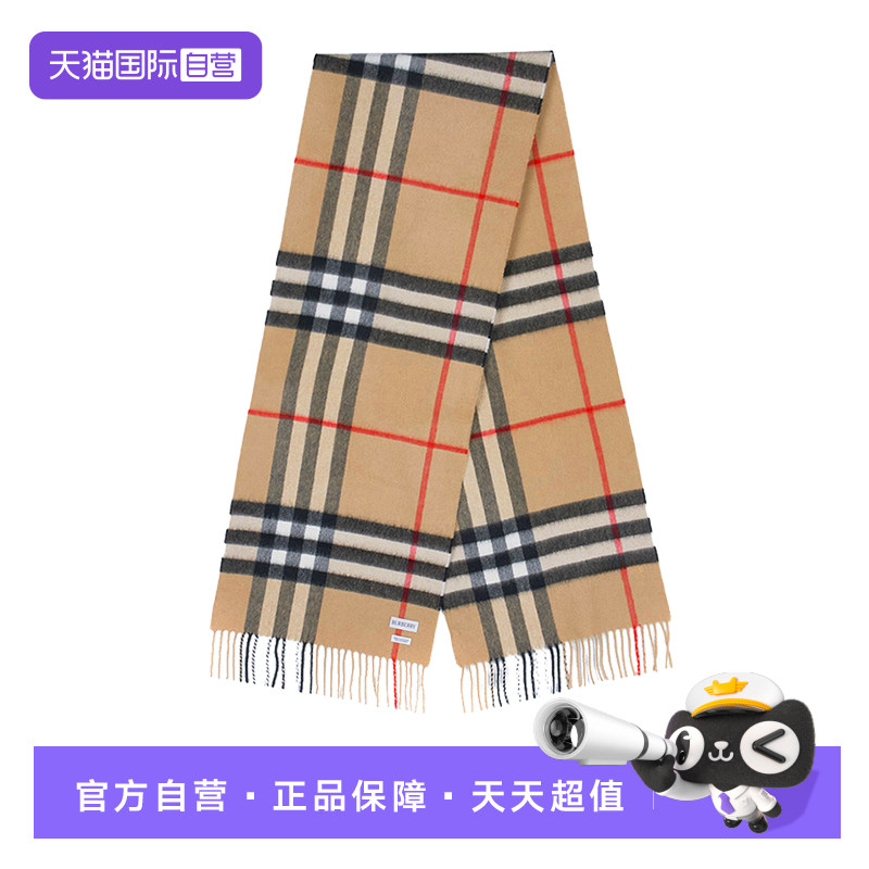 【自营】BURBERRY博柏利冬季羊绒围巾格纹围脖两用披肩节日礼物