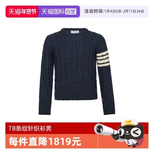 【自营】Thom Browne汤姆布朗经典条纹羊毛混纺绞花针织衫毛衣男