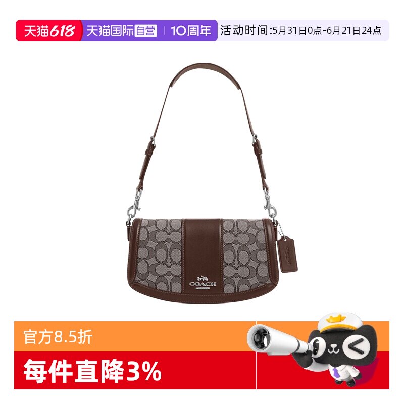 【自营】COACH/蔻驰女士腋下包Andrea经典标志印花设计单肩斜挎包