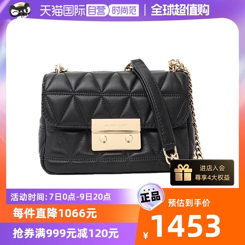 【自营】Michael Kors MK小香风Sloan小号羊皮革链条单肩斜挎包女